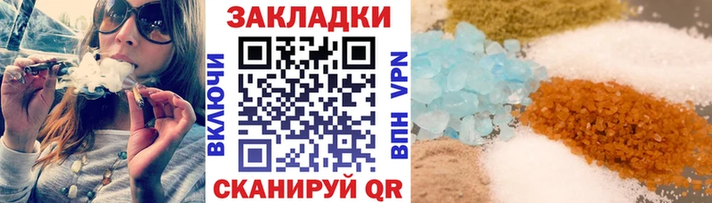 Продажа наркотиков Кедровый кракен Бутират Канабис ГАШИШ А ПВП Cocaine