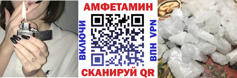 АМФЕТАМИН 98%  Кедровый 