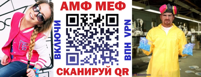 Амфетамин VHQ Кедровый