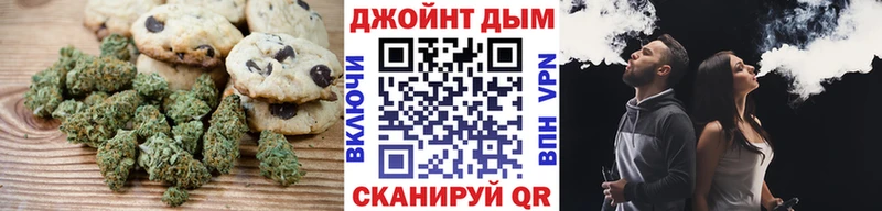 Canna-Cookies марихуана  где можно купить   Кедровый 