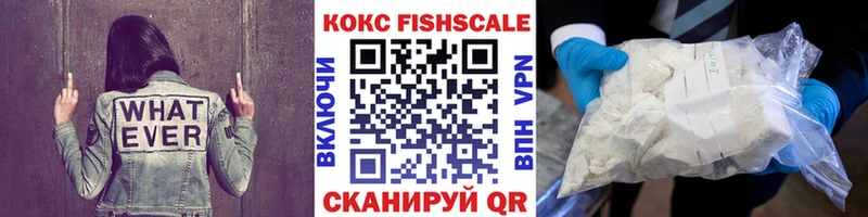 Кокаин VHQ  Кедровый 