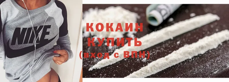 продажа наркотиков  Кедровый  COCAIN Перу 