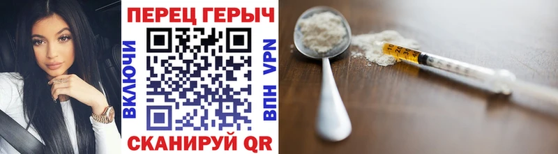 ГЕРОИН афганец  кракен вход  Кедровый 