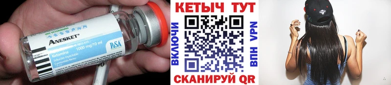 КЕТАМИН VHQ  гидра онион  Кедровый 
