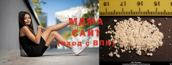 2c-b Новозыбков