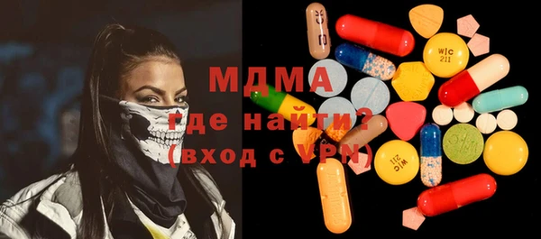 2c-b Новозыбков