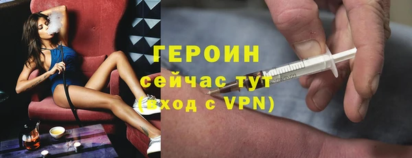 синтетический гашиш Новодвинск