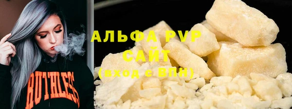 синтетический гашиш Новодвинск
