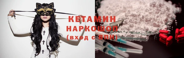 каннабис Новокубанск