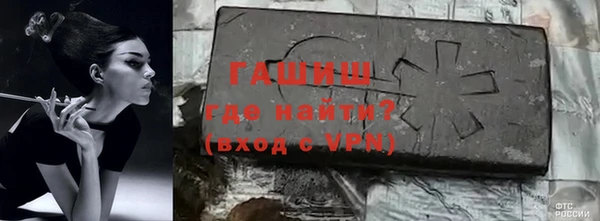 каннабис Новокубанск