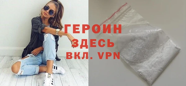 синтетический гашиш Новодвинск