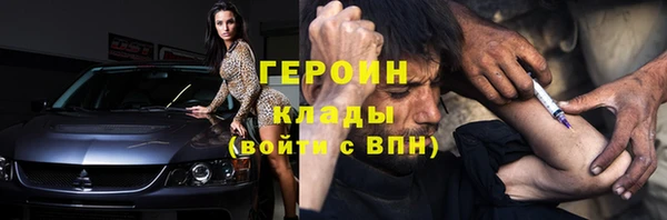 2c-b Новозыбков