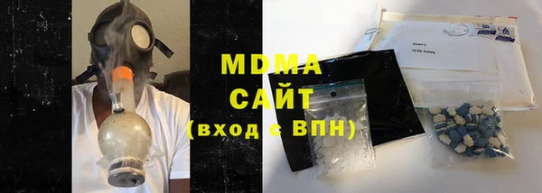 2c-b Новозыбков