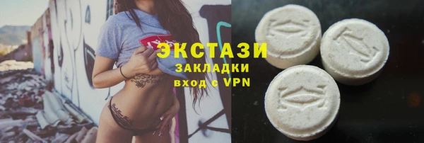 каннабис Новокубанск