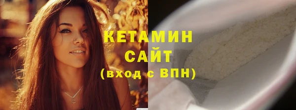 2c-b Новозыбков