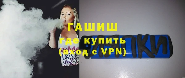 синтетический гашиш Новодвинск