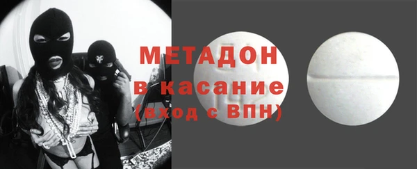 каннабис Новокубанск