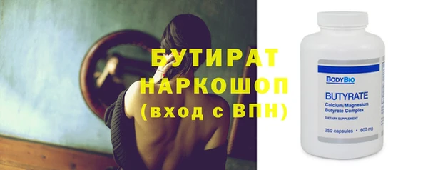 кокаин премиум Нефтекумск