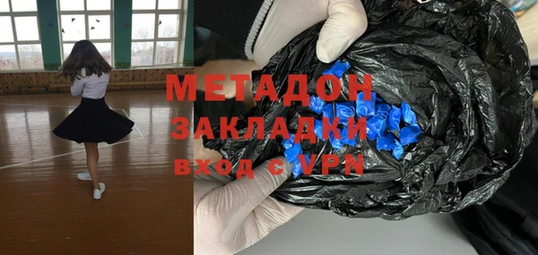 синтетический гашиш Новодвинск