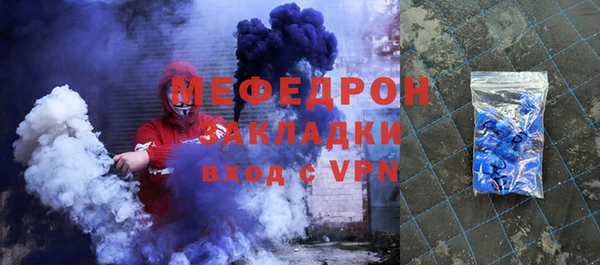 каннабис Новокубанск