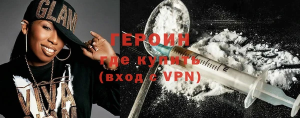 бутират Вяземский