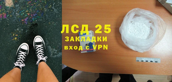 синтетический гашиш Новодвинск