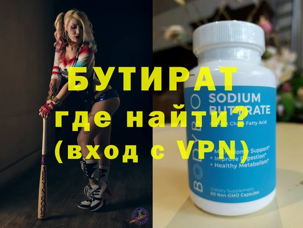 каннабис Новокубанск