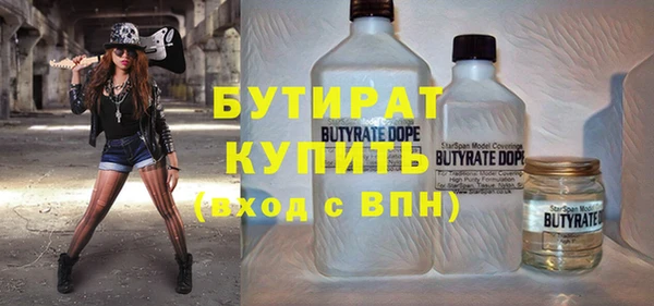 синтетический гашиш Новодвинск