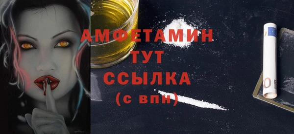каннабис Новокубанск
