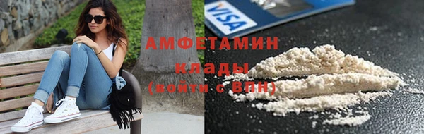 синтетический гашиш Новодвинск