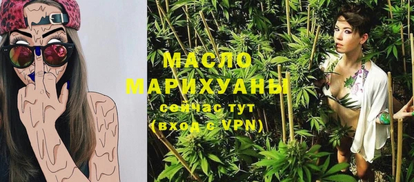 синтетический гашиш Новодвинск