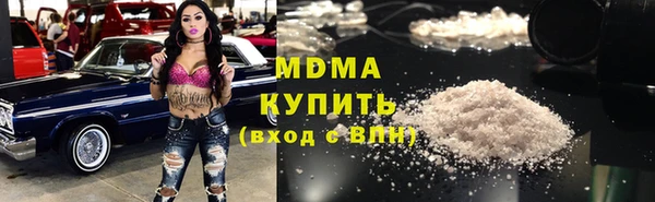 каннабис Новокубанск