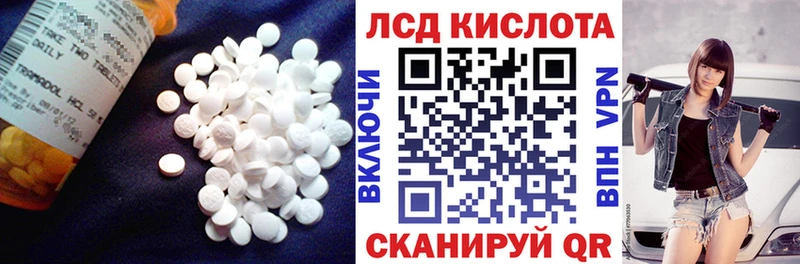 Лсд 25 экстази ecstasy  Кедровый 