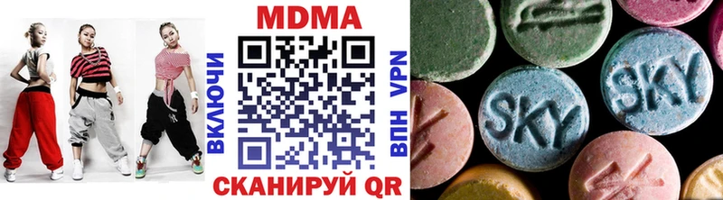 МДМА VHQ  Кедровый 