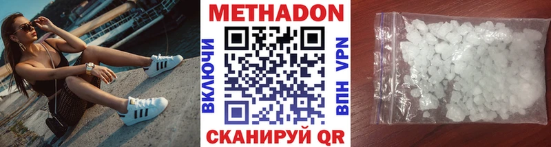 Метадон белоснежный Кедровый