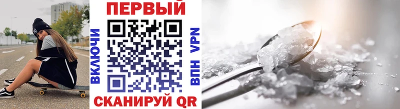 Первитин Декстрометамфетамин 99.9%  Кедровый 
