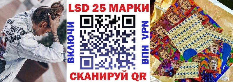 Наркотические марки 1,8мг  гидра tor  Кедровый 