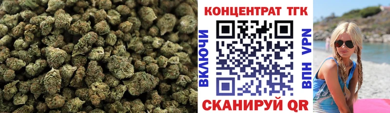 блэк спрут ссылка  Кедровый  ТГК концентрат 
