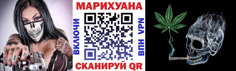 Марихуана MAZAR  даркнет сайт  Кедровый 
